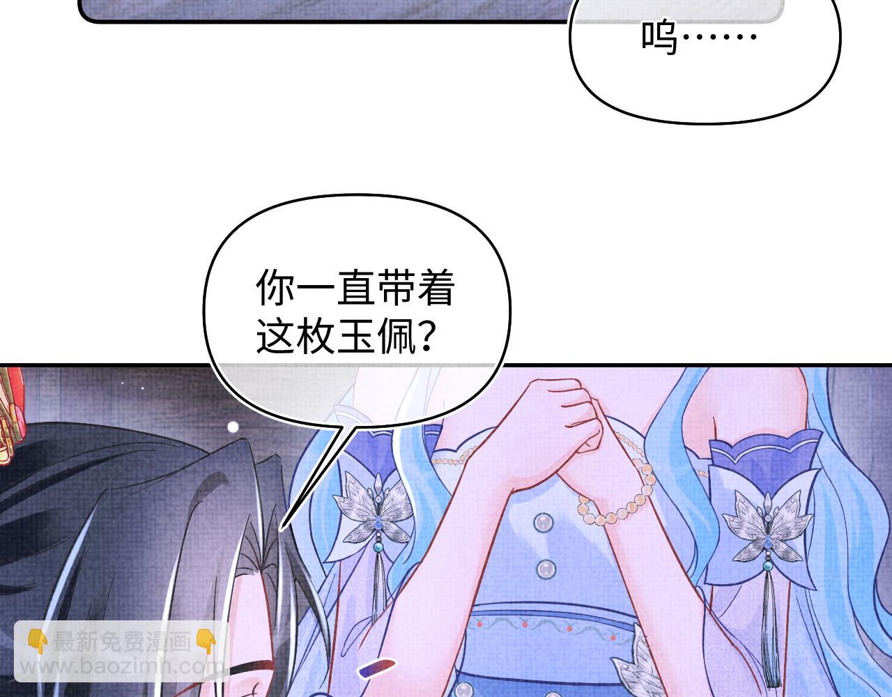 第183话 证明我喜欢你(1/2)-第185话