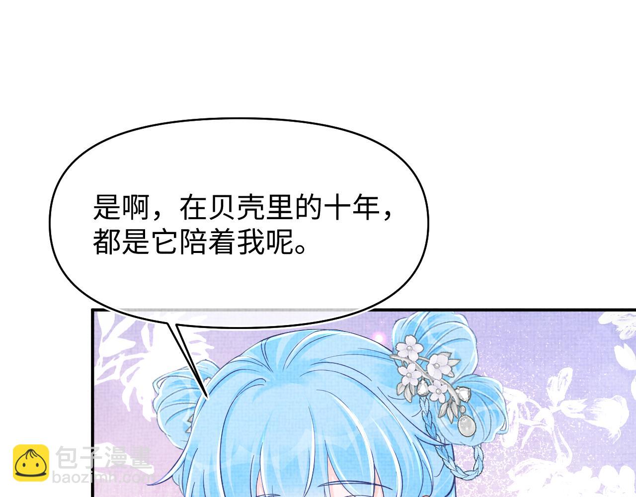 第183话 证明我喜欢你(1/2)-第185话