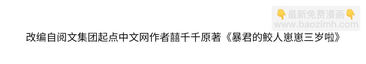 第183话 证明我喜欢你(1/2)-第185话