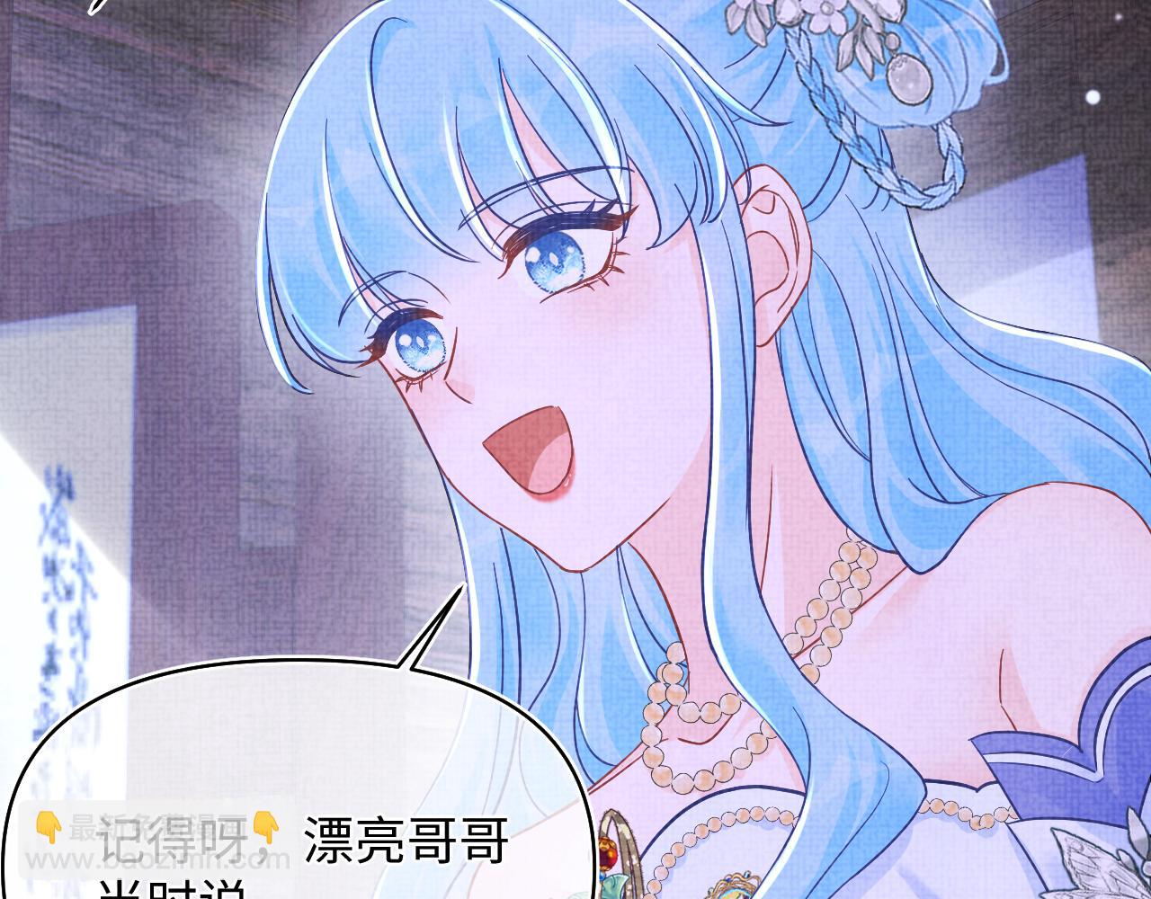 第183话 证明我喜欢你(1/2)-第185话
