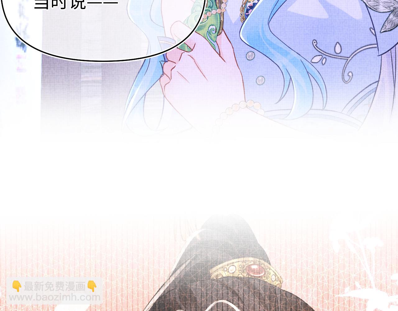 第183话 证明我喜欢你(1/2)-第185话