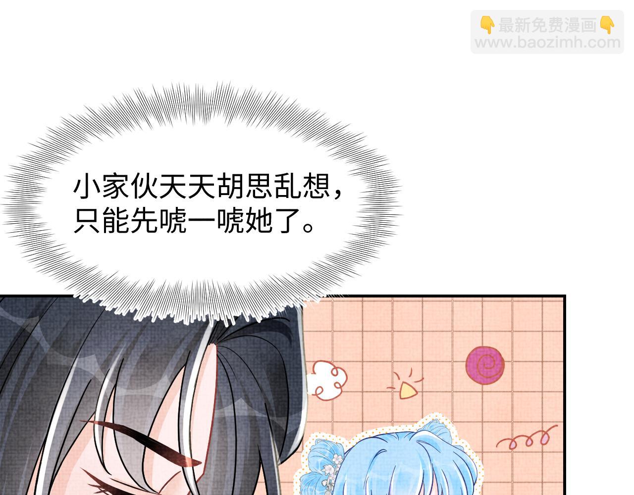 第183话 证明我喜欢你(1/2)-第185话