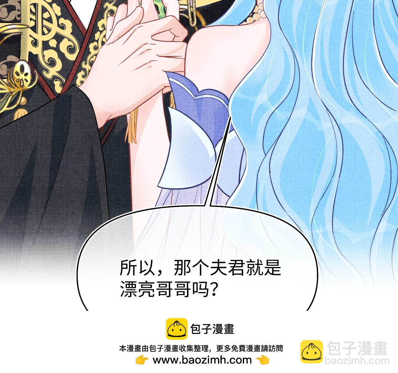 第183话 证明我喜欢你(1/2)-第185话