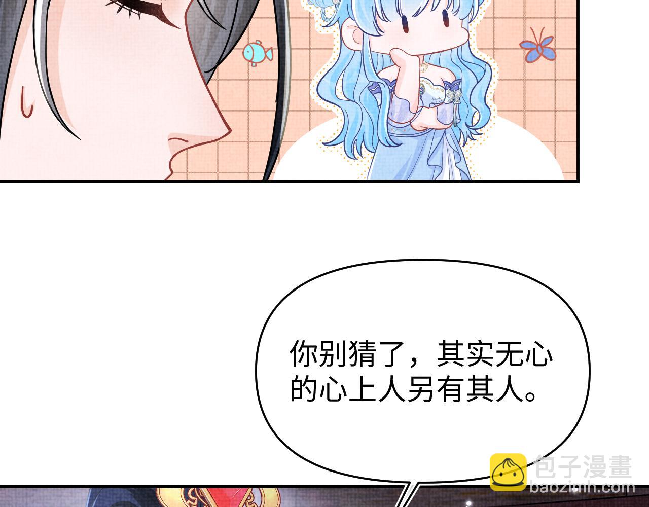第183话 证明我喜欢你(1/2)-第185话