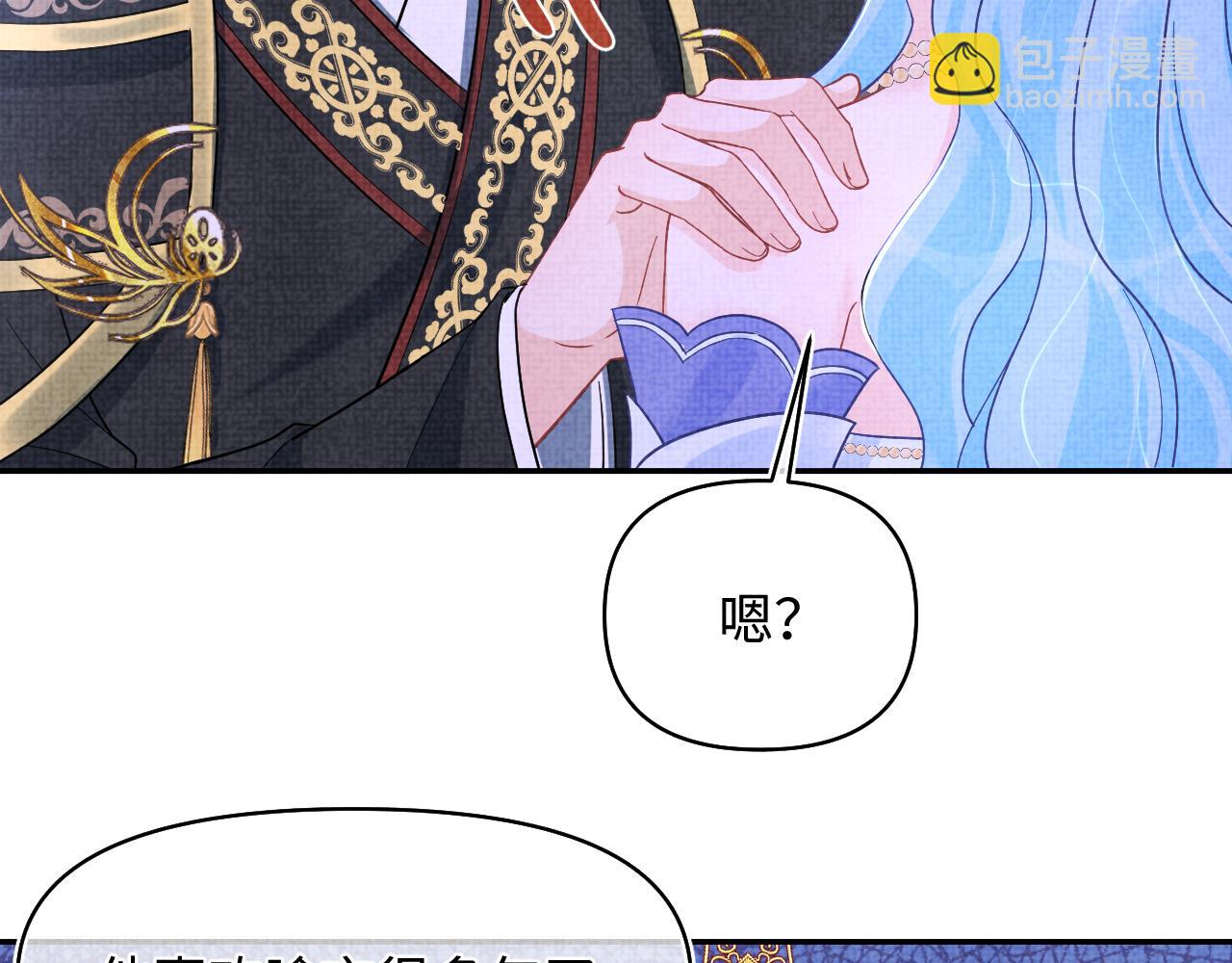 第183话 证明我喜欢你(1/2)-第185话