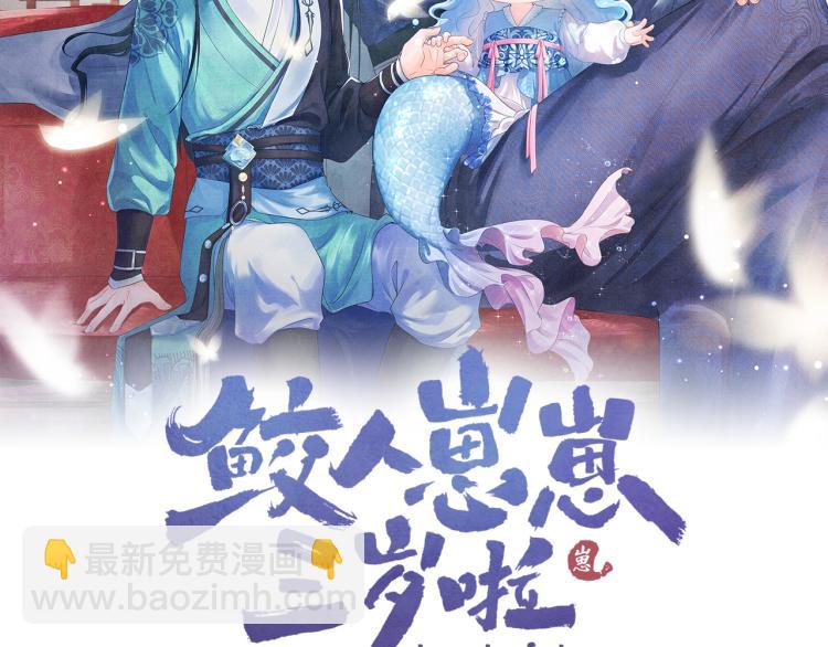 第1话 崽崽初入皇宫(1/3)-第3话