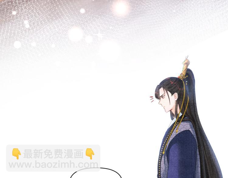 第1话 崽崽初入皇宫(1/3)-第3话