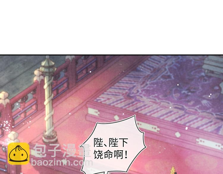 第1话 崽崽初入皇宫(1/3)-第3话