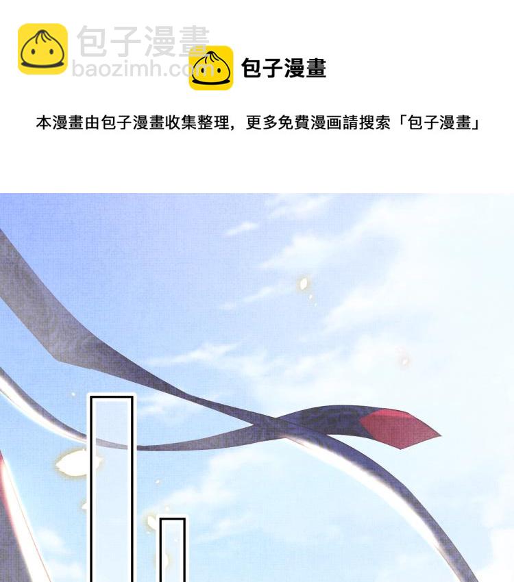 第1话 崽崽初入皇宫(1/3)-第3话