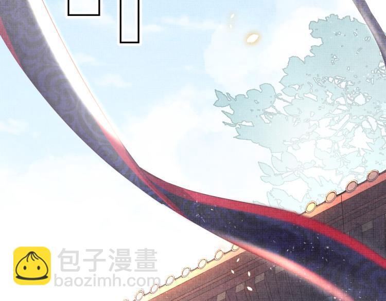 第1话 崽崽初入皇宫(1/3)-第3话
