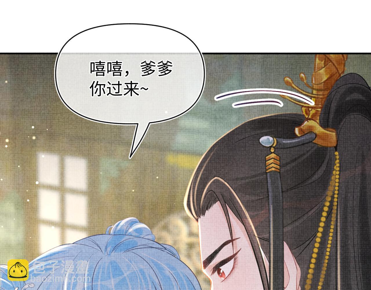 第19话 暴君的宠溺(1/3)-第21话