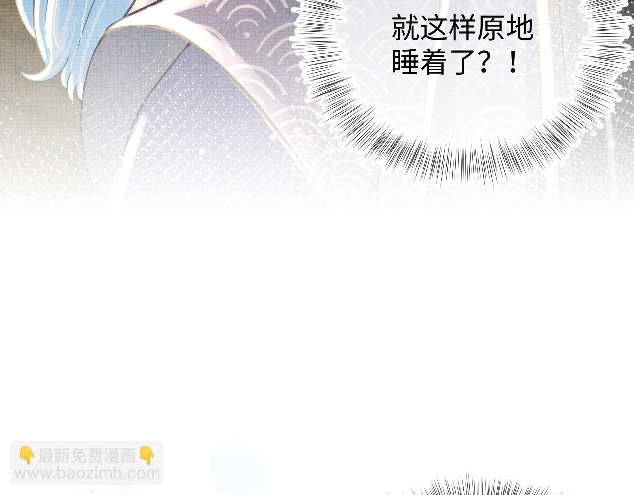 第19话 暴君的宠溺(1/3)-第21话