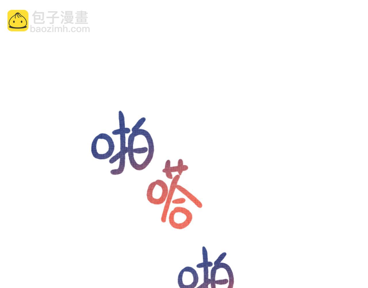 第21话 这位是&ldquo;鱼鱼弟弟&rdquo;(1/3)-第23话