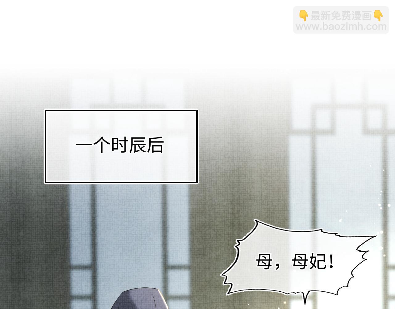 第21话 这位是&ldquo;鱼鱼弟弟&rdquo;(1/3)-第23话