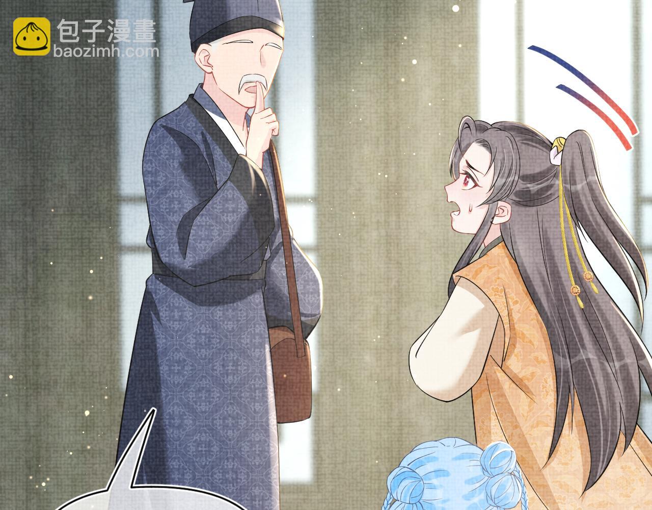 第21话 这位是&ldquo;鱼鱼弟弟&rdquo;(1/3)-第23话