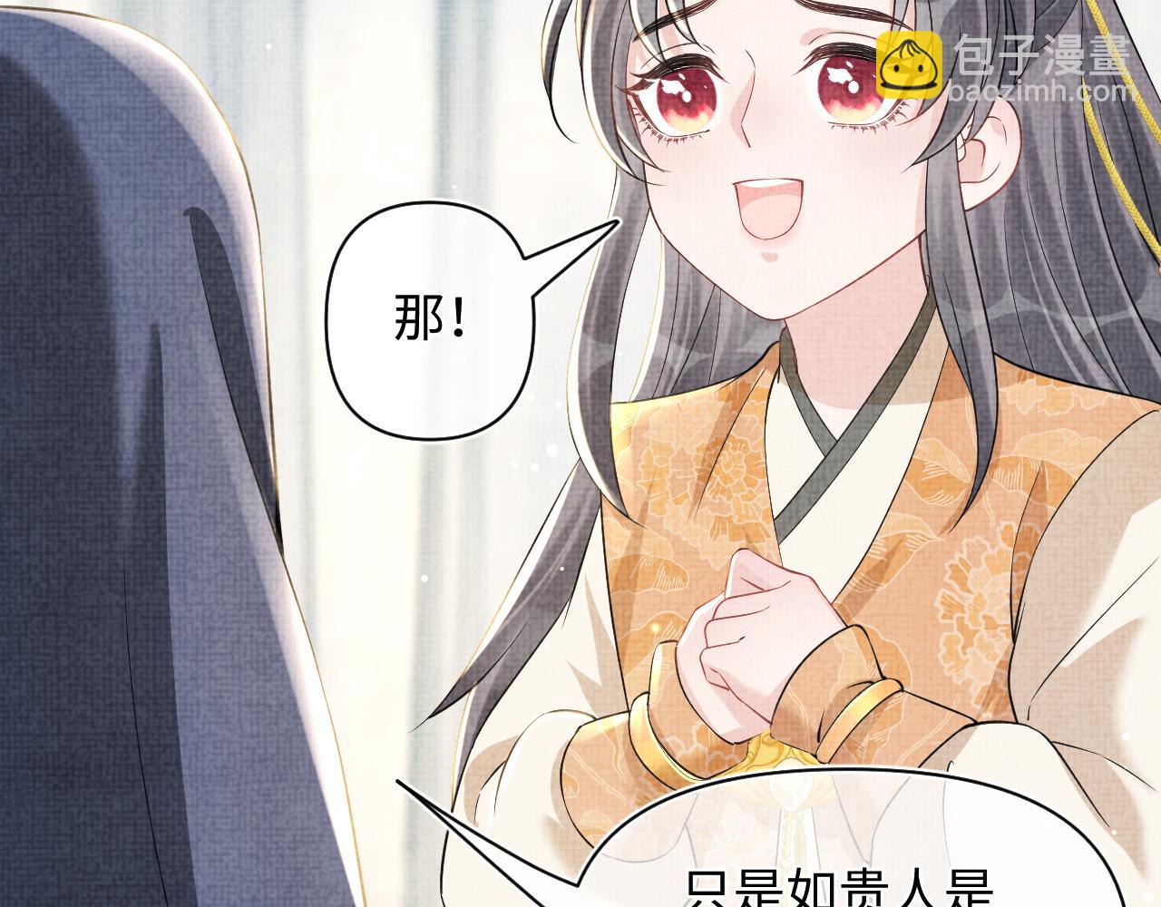 第21话 这位是&ldquo;鱼鱼弟弟&rdquo;(1/3)-第23话