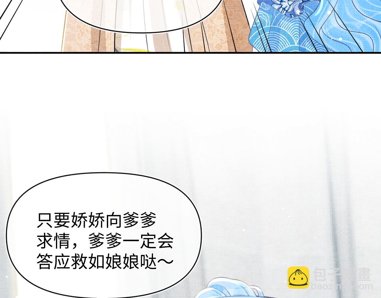 第21话 这位是&ldquo;鱼鱼弟弟&rdquo;(1/3)-第23话