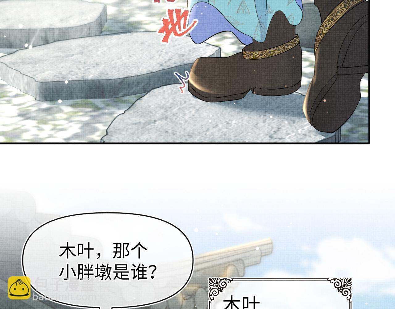 第23话 娇娇撒谎 爹爹震怒！(1/3)-第25话