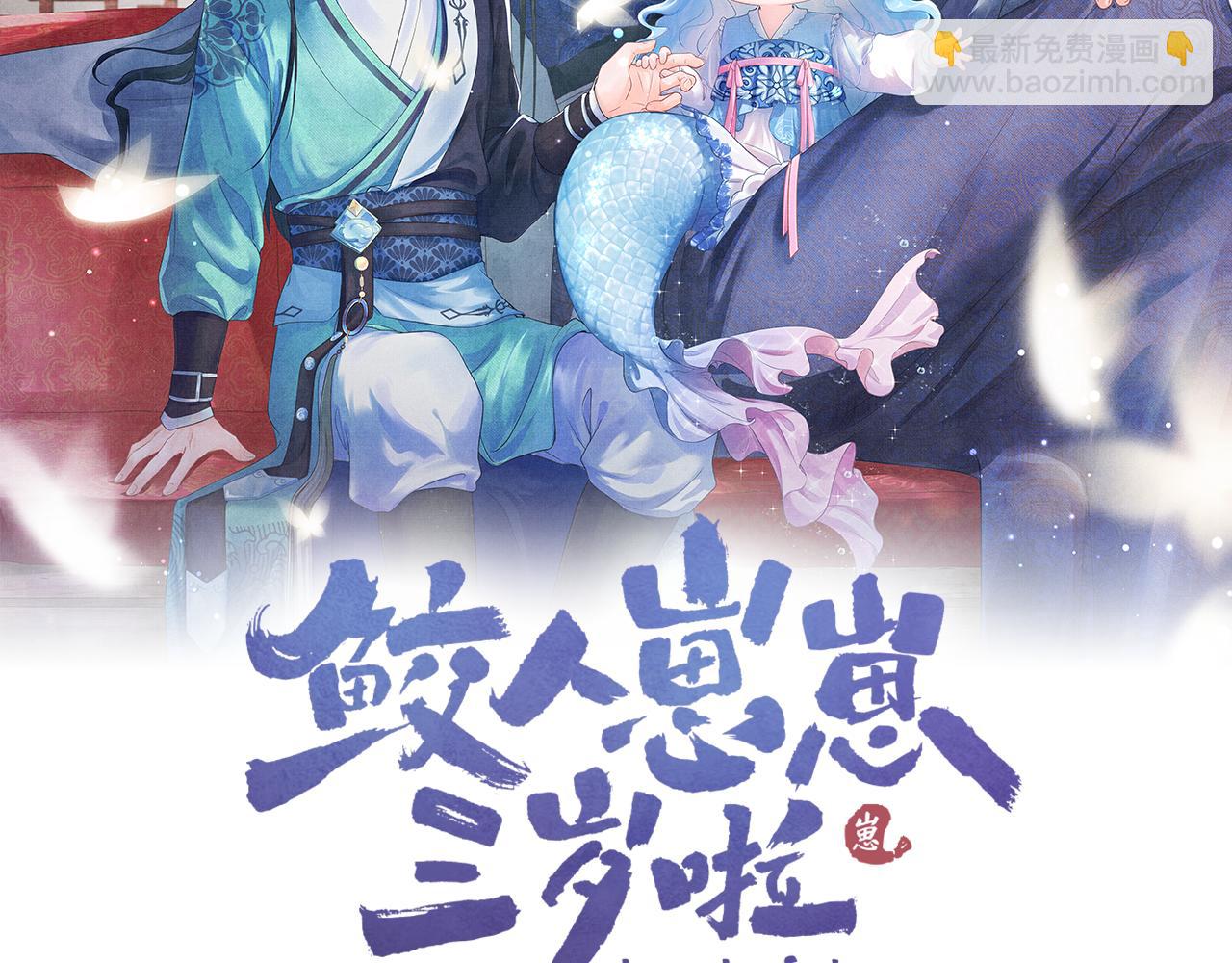 第23话 娇娇撒谎 爹爹震怒！(1/3)-第25话