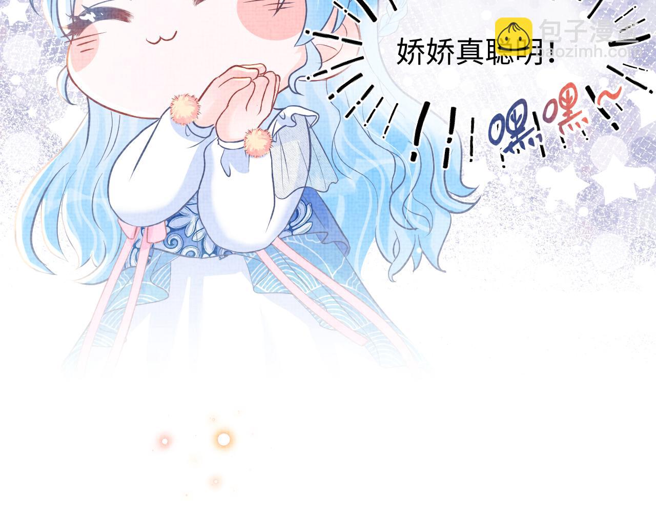 第23话 娇娇撒谎 爹爹震怒！(1/3)-第25话
