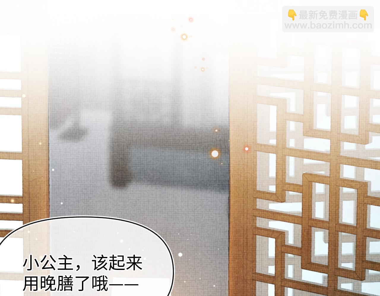 第23话 娇娇撒谎 爹爹震怒！(1/3)-第25话