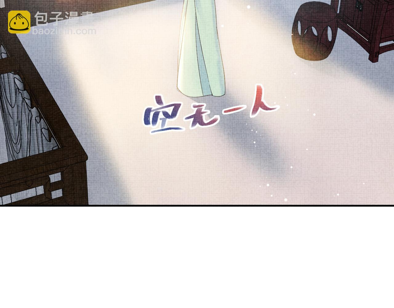 第23话 娇娇撒谎 爹爹震怒！(1/3)-第25话