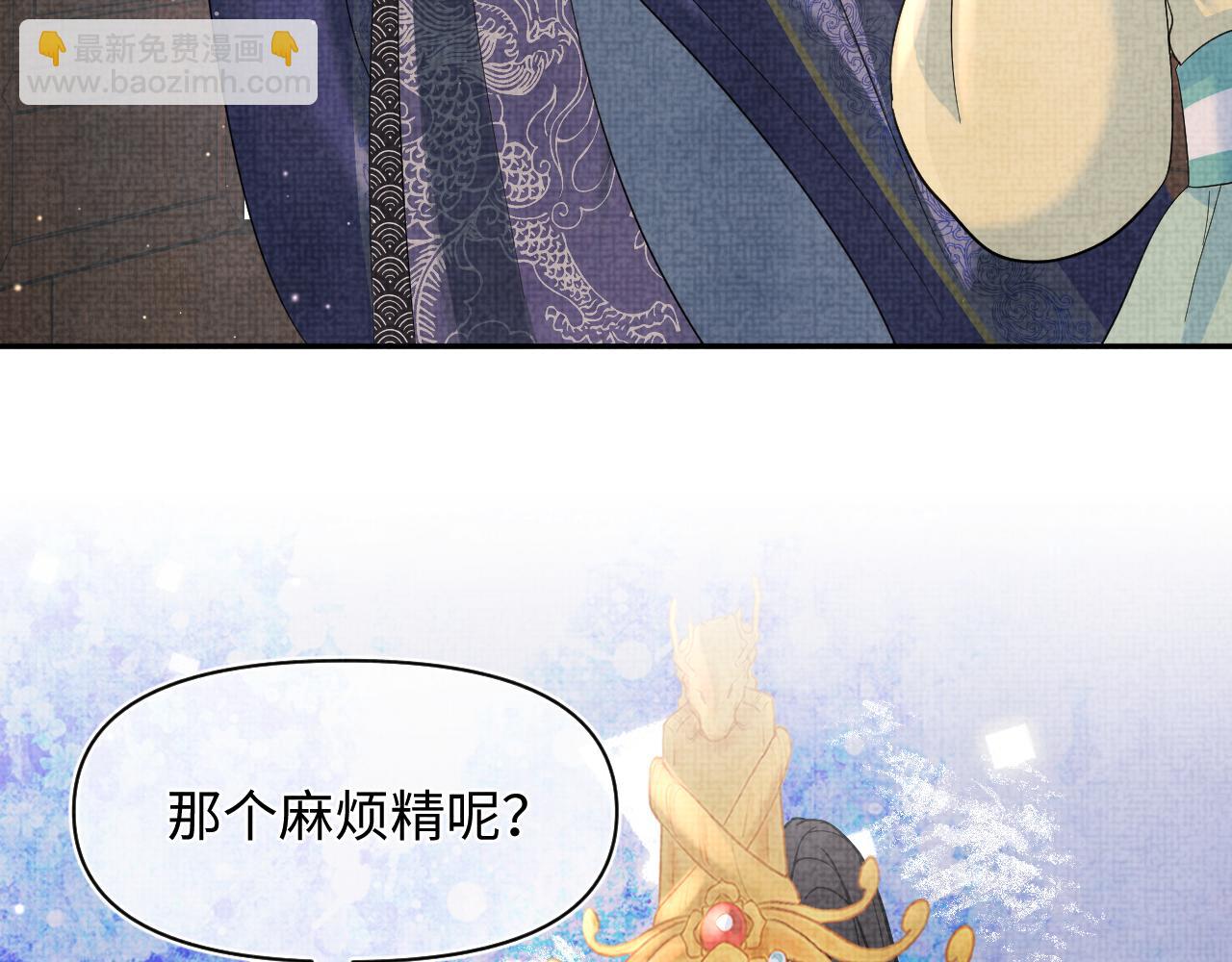 第23话 娇娇撒谎 爹爹震怒！(1/3)-第25话