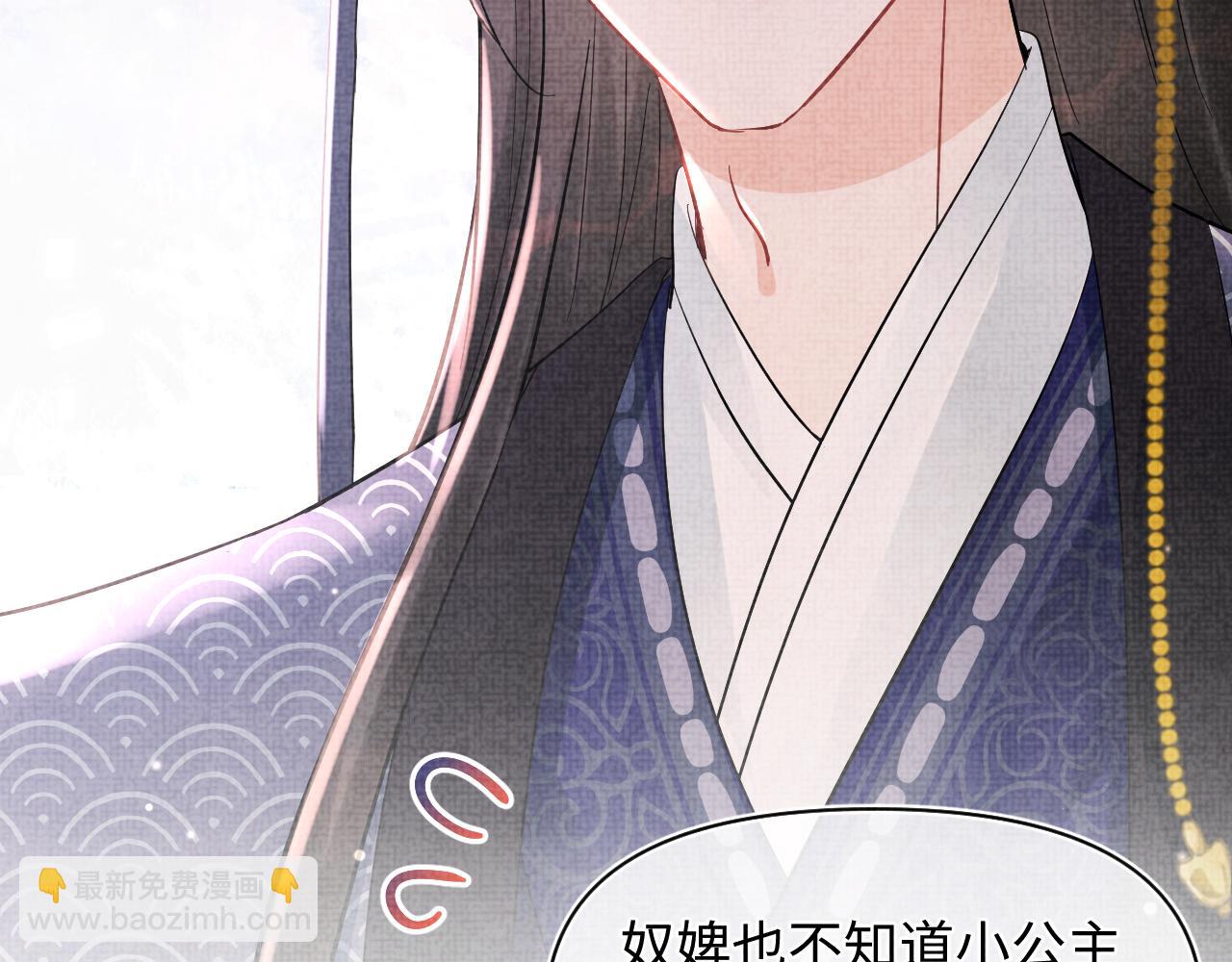 第23话 娇娇撒谎 爹爹震怒！(1/3)-第25话