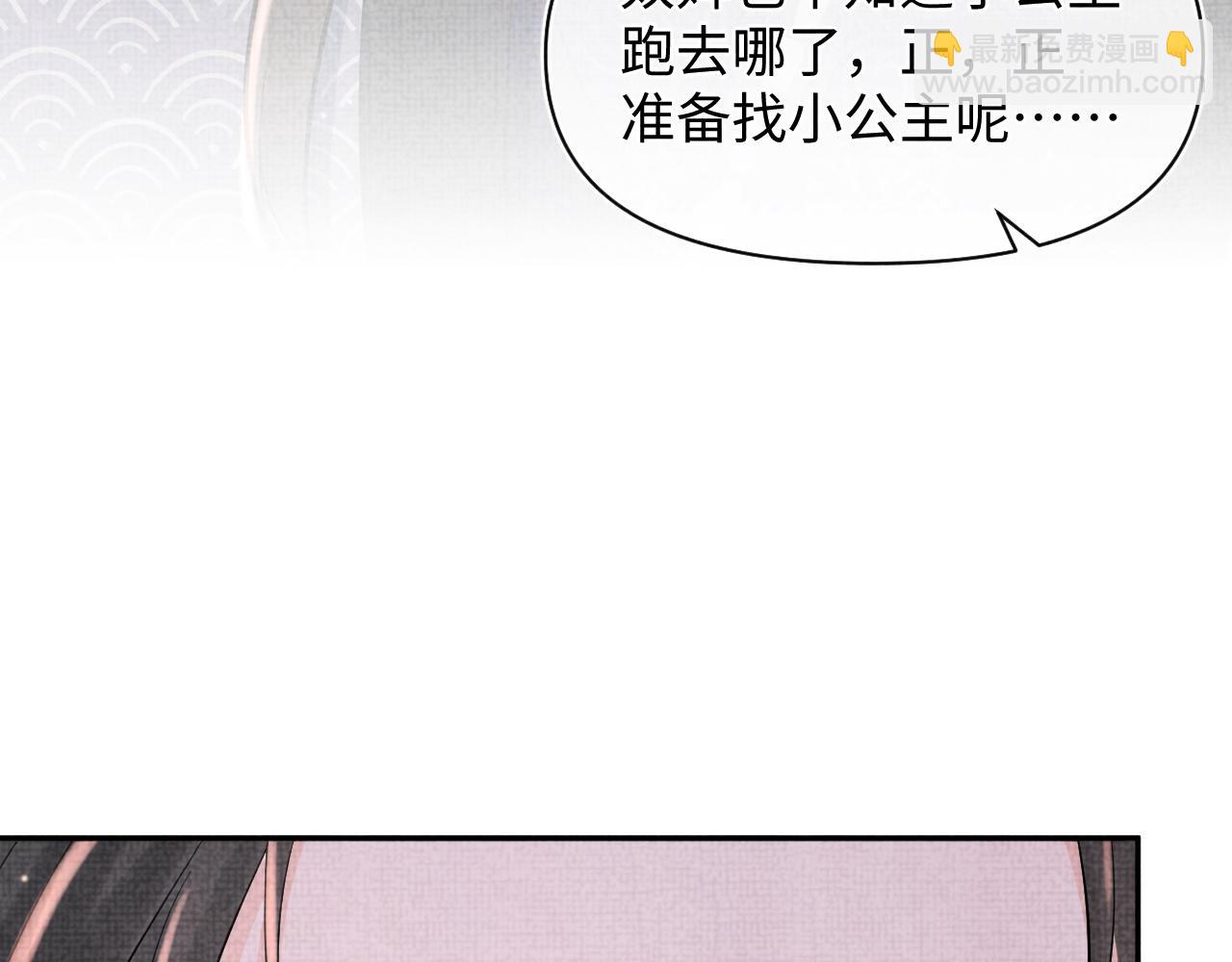 第23话 娇娇撒谎 爹爹震怒！(1/3)-第25话