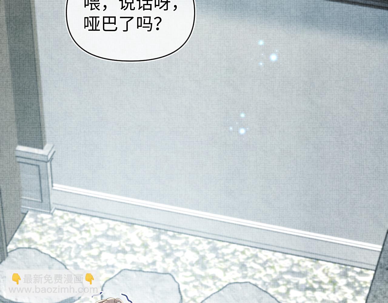 第23话 娇娇撒谎 爹爹震怒！(1/3)-第25话