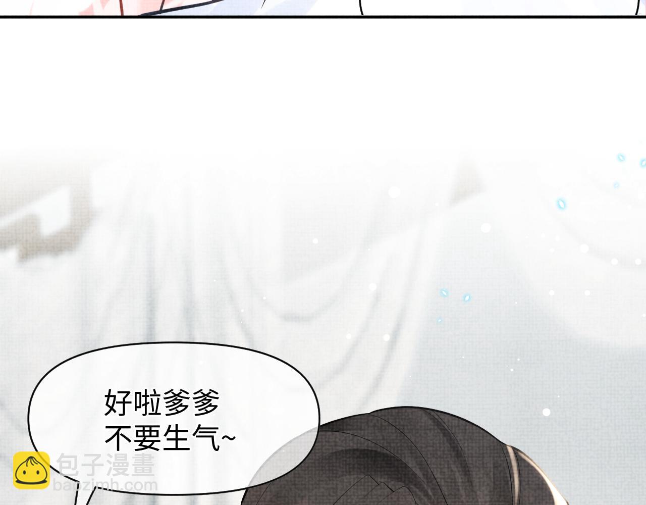 第25话 向天下介绍我的女儿！(1/3)-第27话