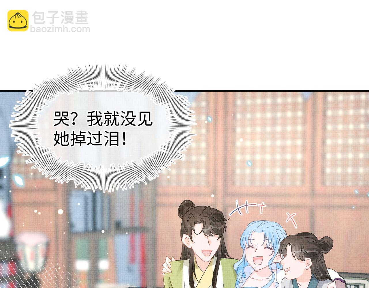 第25话 向天下介绍我的女儿！(1/3)-第27话