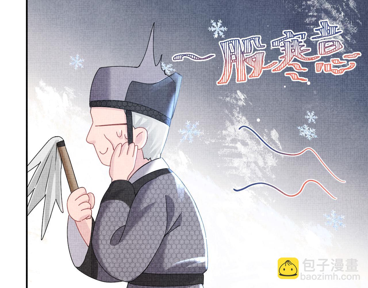 第25话 向天下介绍我的女儿！(1/3)-第27话