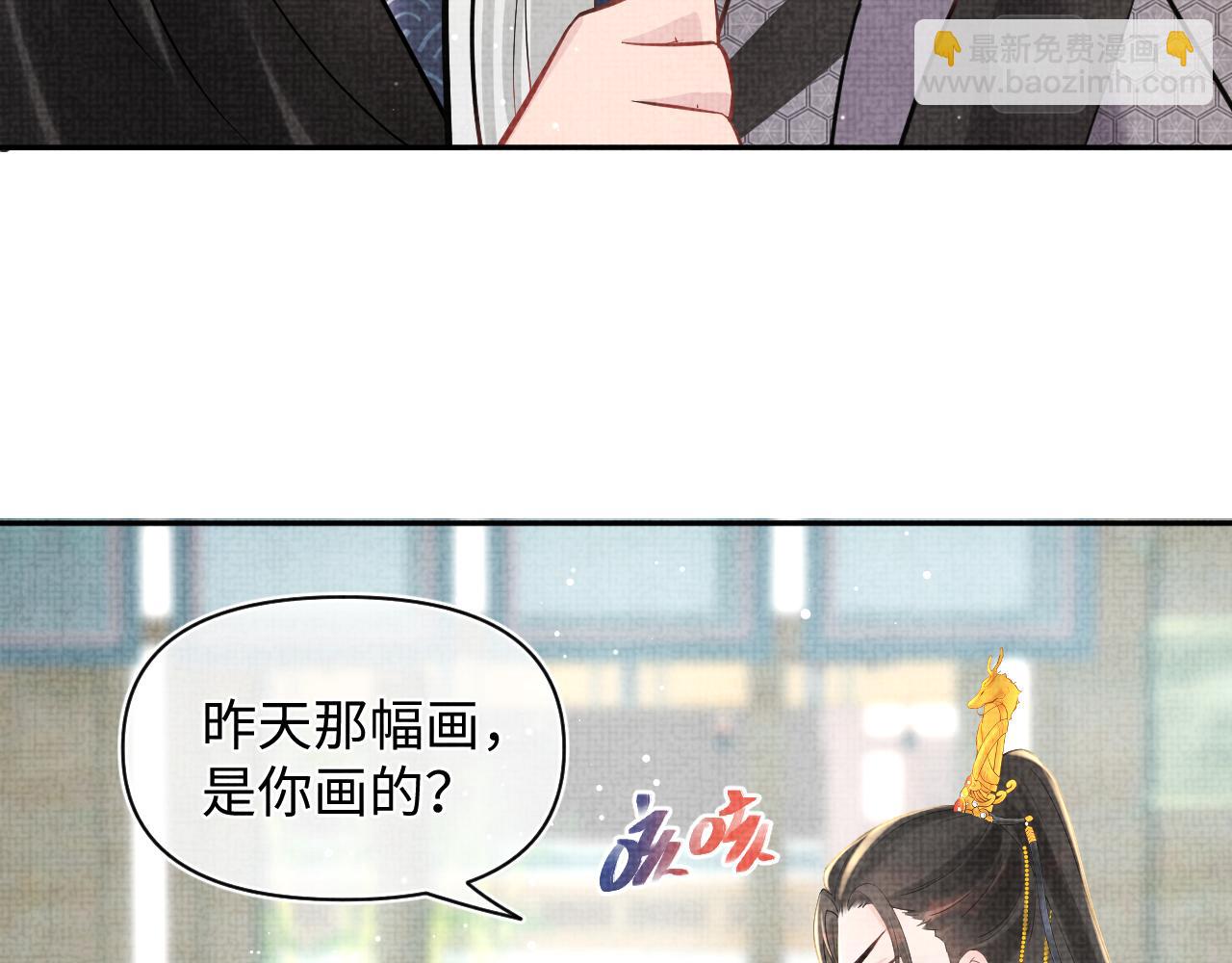 第25话 向天下介绍我的女儿！(1/3)-第27话