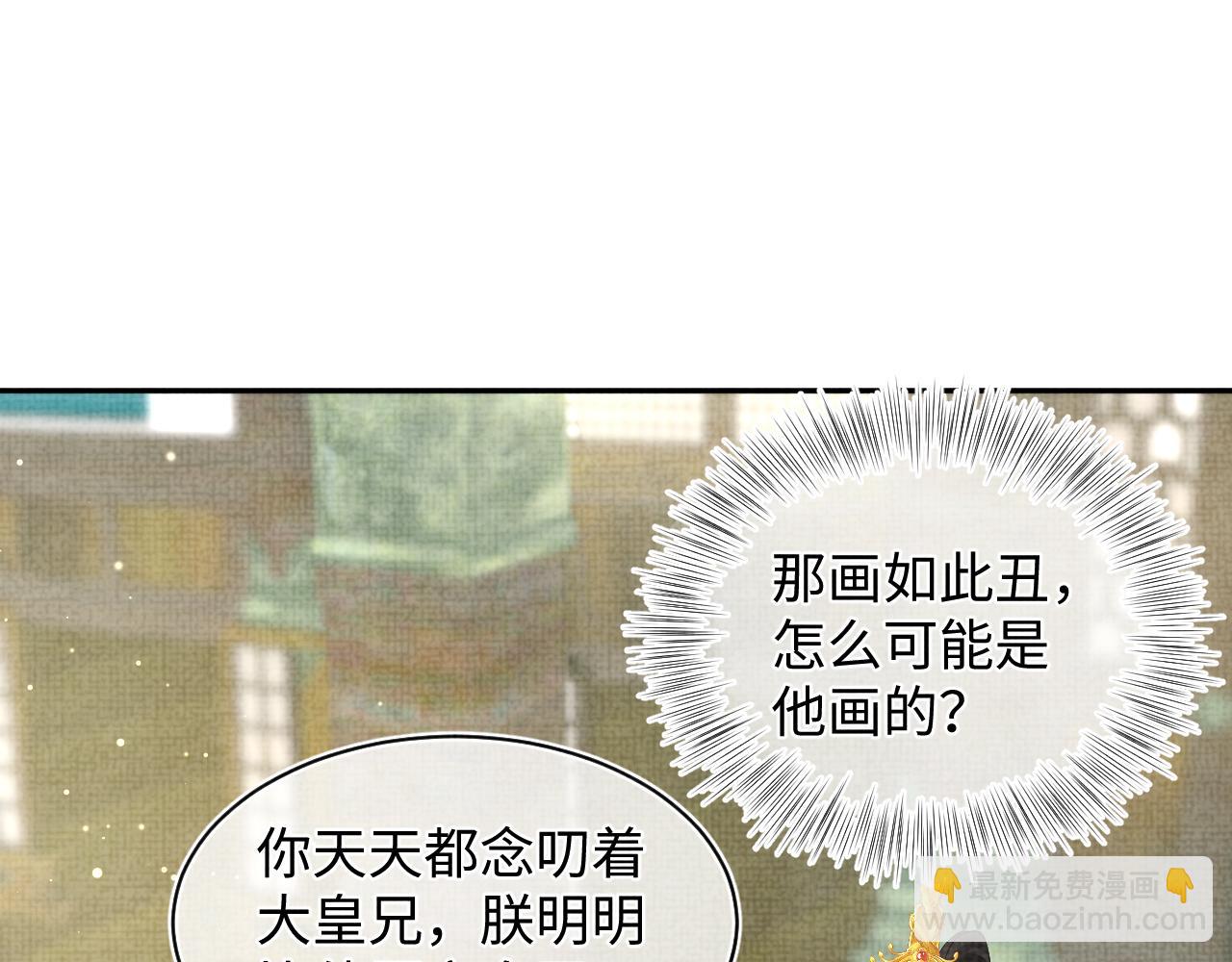 第25话 向天下介绍我的女儿！(1/3)-第27话