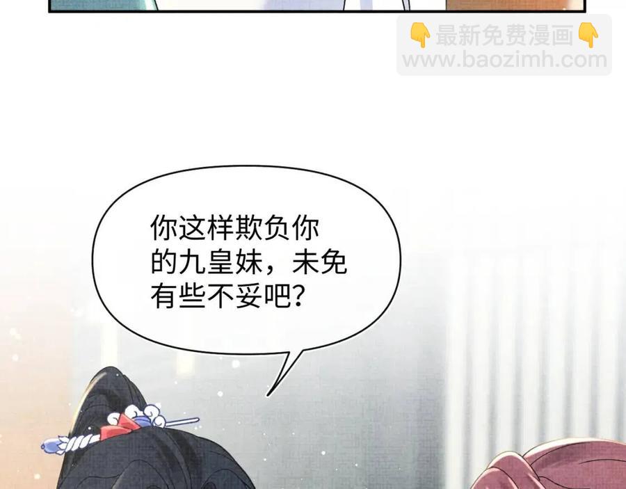 第27话 只有两个人知道的秘密(1/2)-第29话