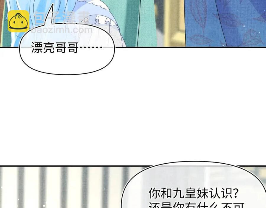 第27话 只有两个人知道的秘密(1/2)-第29话