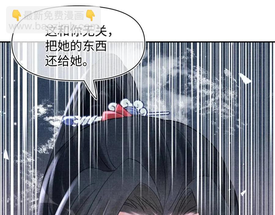 第27话 只有两个人知道的秘密(1/2)-第29话