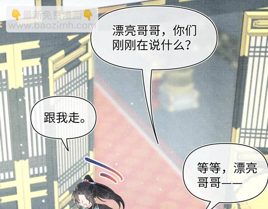 第27话 只有两个人知道的秘密(1/2)-第29话