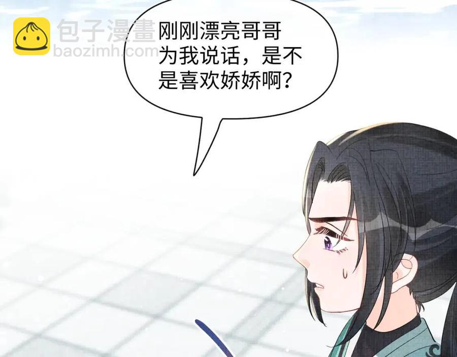 第27话 只有两个人知道的秘密(1/2)-第29话