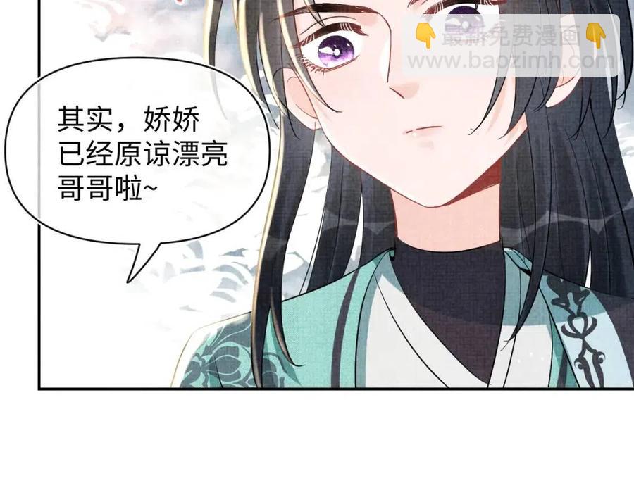 第27话 只有两个人知道的秘密(1/2)-第29话