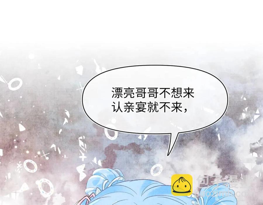 第27话 只有两个人知道的秘密(1/2)-第29话