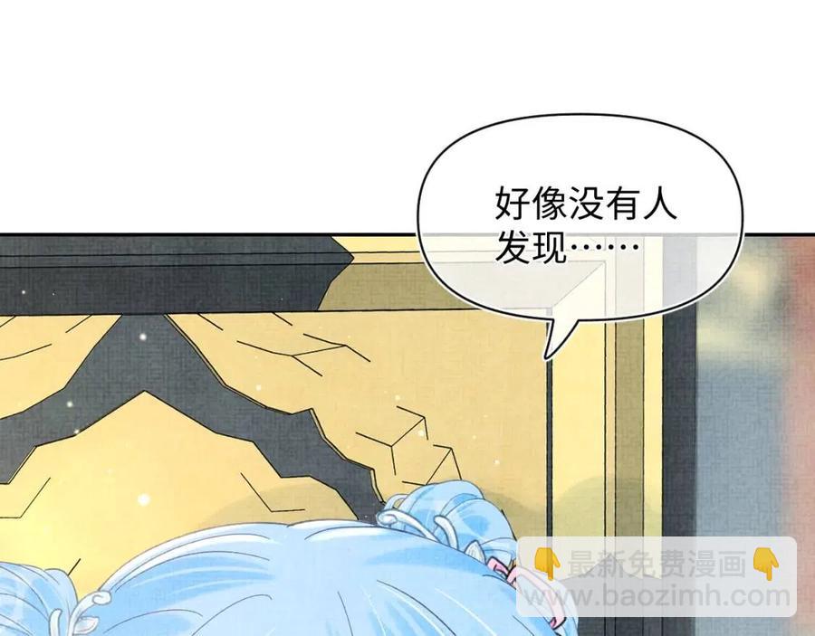 第27话 只有两个人知道的秘密(1/2)-第29话