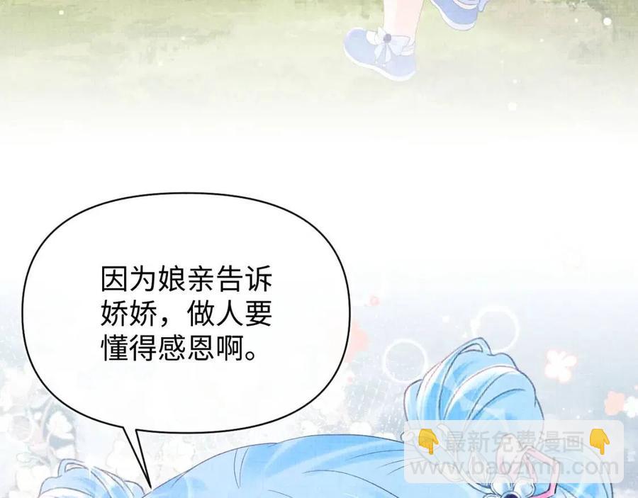 第29话 姐妹真情流露(1/2)-第31话