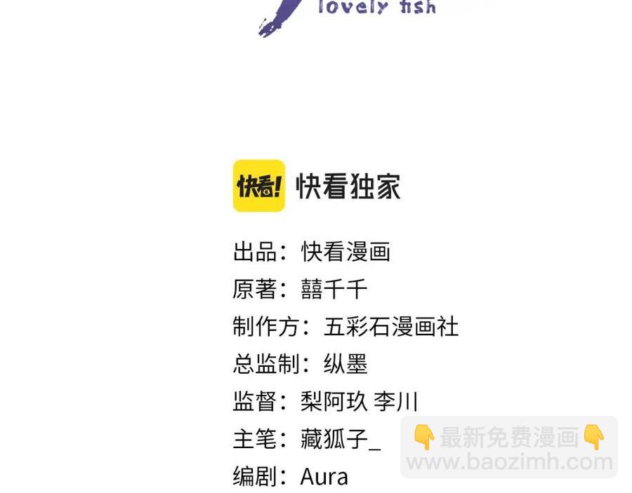 第29话 姐妹真情流露(1/2)-第31话