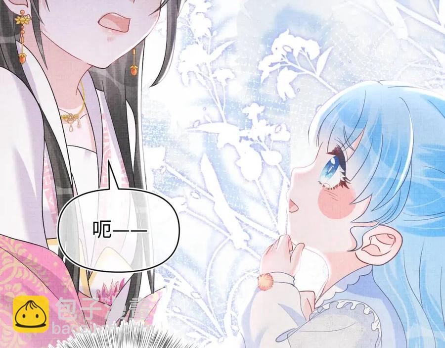 第29话 姐妹真情流露(1/2)-第31话