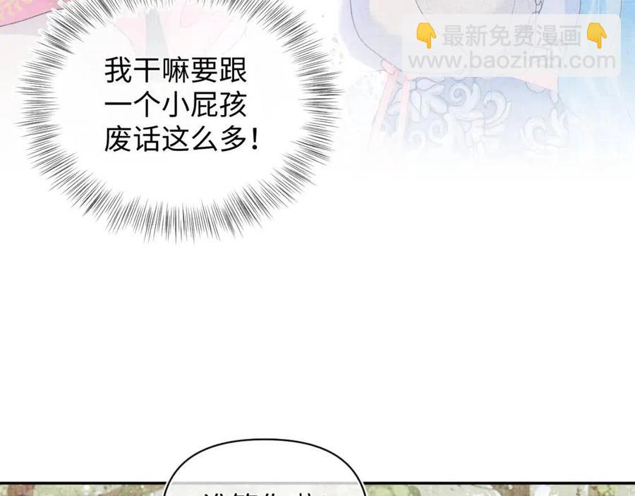 第29话 姐妹真情流露(1/2)-第31话
