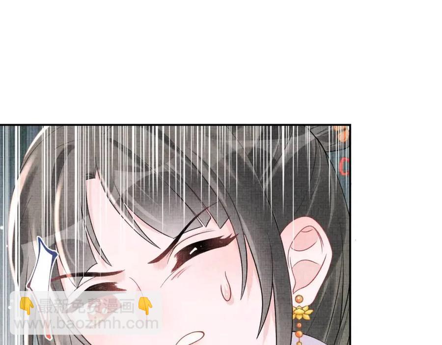 第29话 姐妹真情流露(1/2)-第31话