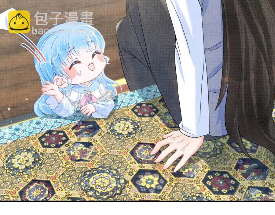 第31话 娇娇才不想上学！(1/3)-第33话