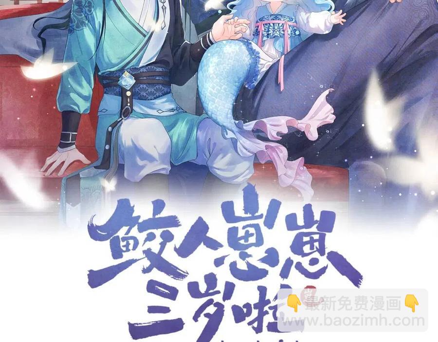 第33话 被逼无奈去上学(1/3)-第35话